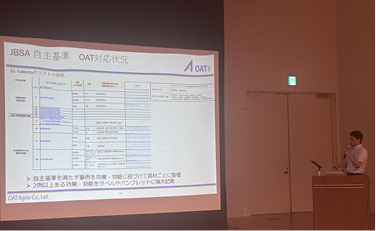 講演①